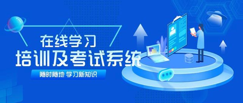 山东教育科技的发展趋势与前景展望