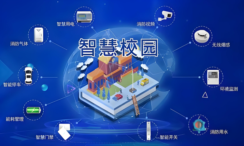 山东教育科技:智慧未来的新航标