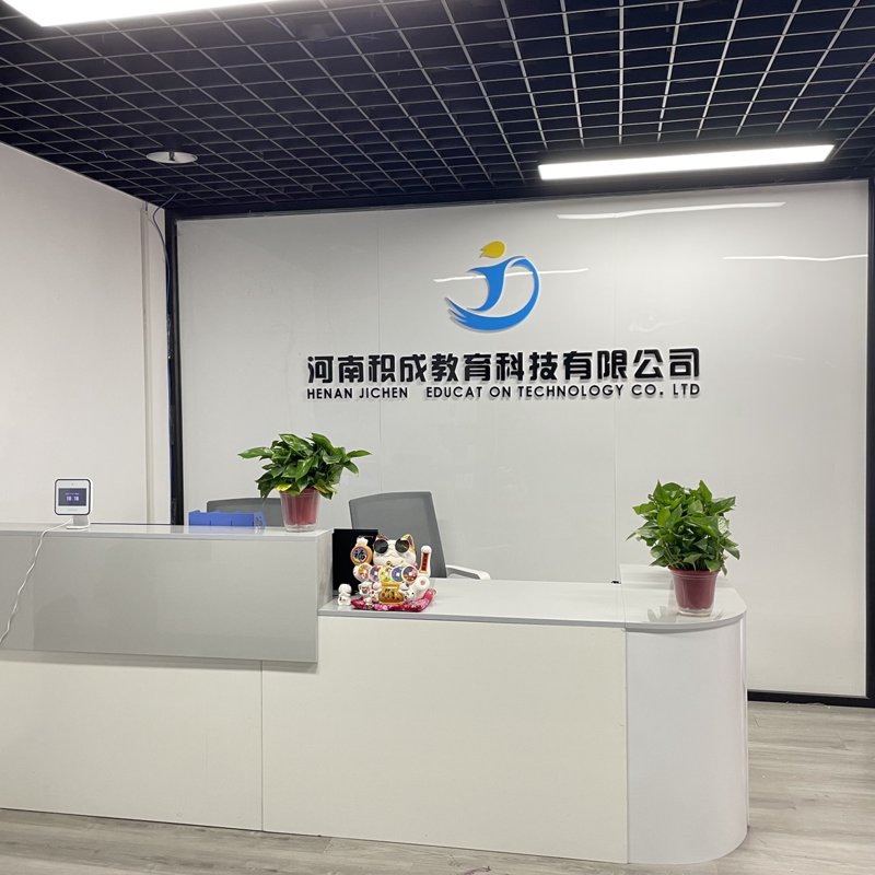 在线教育平台：未来的教育新形态