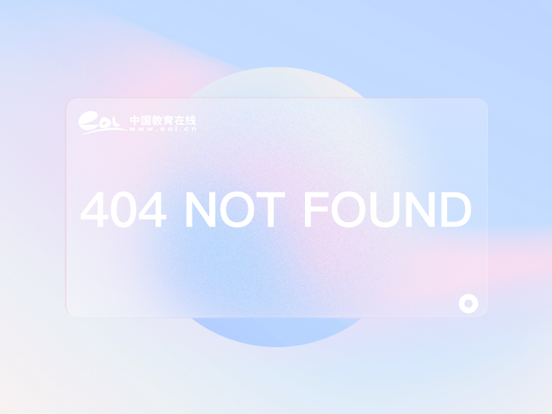 智慧课堂：教育创新的新篇章