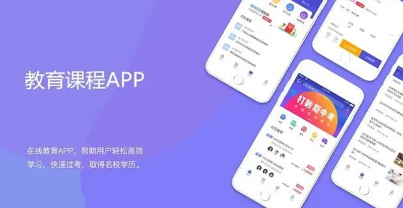智慧课堂:新时代教育的创新引擎