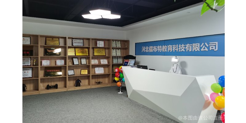 智慧课堂：教育信息化转型的新篇章