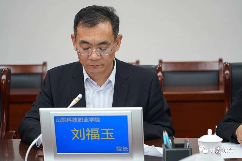 在线教育平台:新学习时代的引领者